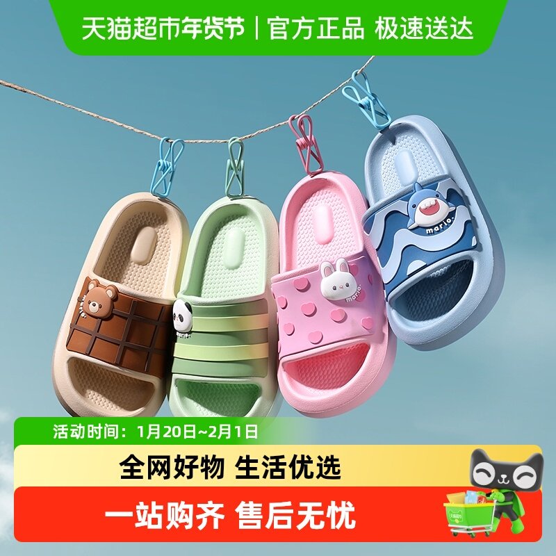 儿童凉拖鞋女童宝宝2025新款夏季防滑软底室内洗澡男孩中大童拖鞋,童鞋/婴儿鞋/亲子鞋,儿童凉拖鞋,淘宝优惠券,粉丝福利购,淘宝优惠卷