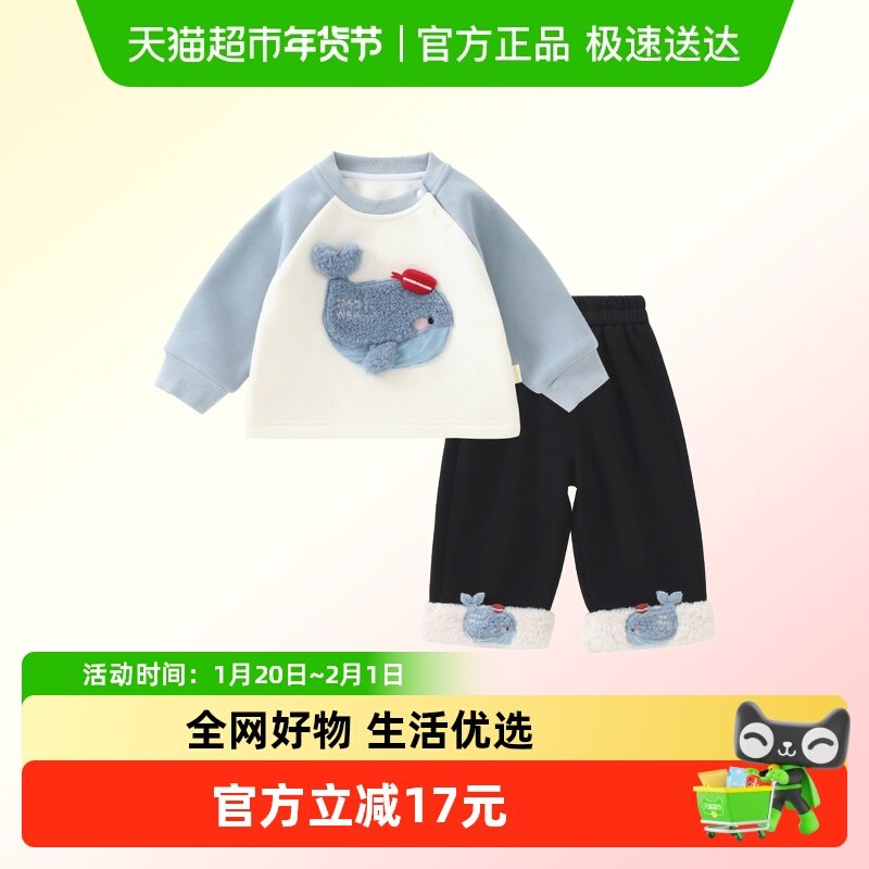 DUUDUU儿童套装秋冬加厚宝宝加绒卡通卫衣冬装两件套男童裤子冬季,童装/婴儿装/亲子装,套装,淘宝优惠券,粉丝福利购,淘宝优惠卷