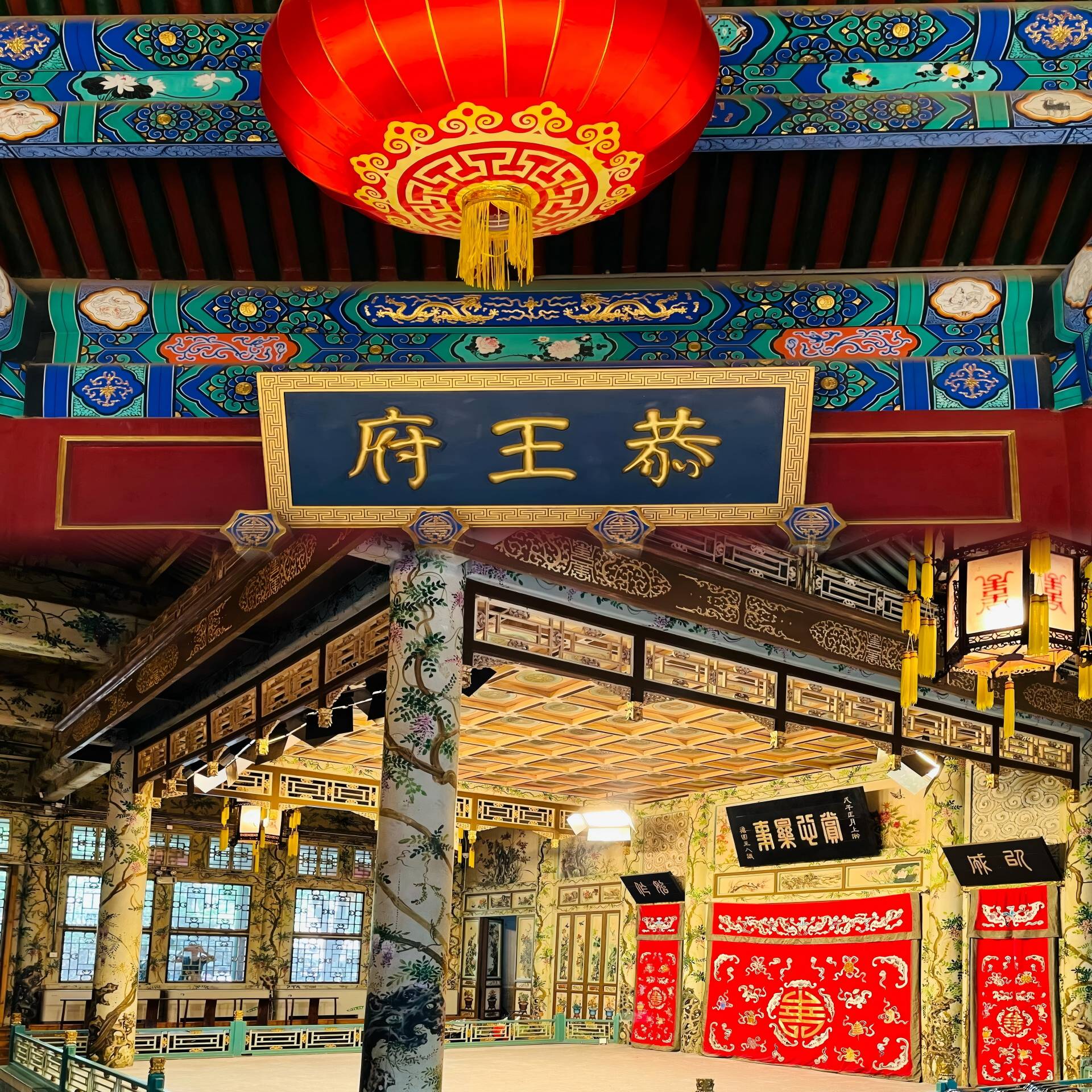 北京 恭王府+天坛+颐和园+圆明园一日游