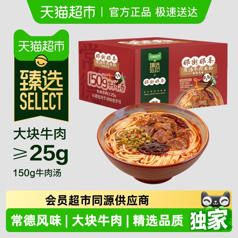 ����ѡ��ͳһ�ǽ����ﳣ�·�ζţ���װ�����׷�4�뷽���׷� 38.39Ԫ