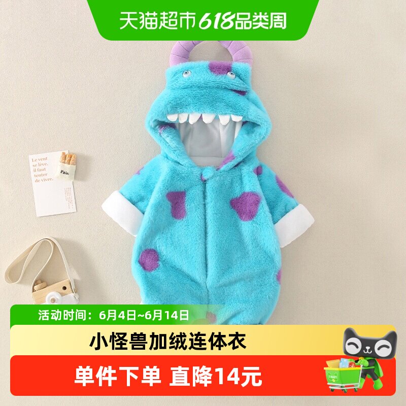 婴儿连体衣秋冬季加厚加绒棉服宝宝衣服小怪兽冬装可爱超萌外出服