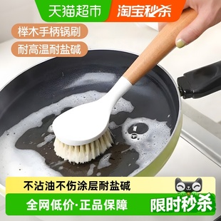 厨房用刷锅刷家用长柄洗碗洗锅刷厨房多功能清洁刷木柄刷子