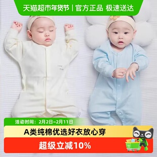 彩婴房婴儿连体衣春秋新生儿长袖衣服男宝外出纯棉初生女哈衣爬服