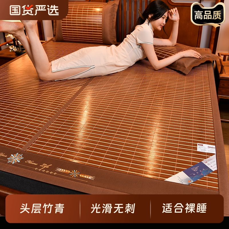 凉席夏季竹席2025新款冬夏两用冰丝席夏天家用可折叠双面1.5m