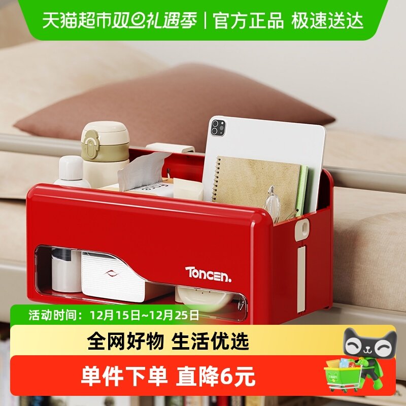 YOKSHO/优可秀悬挂式整理置物架