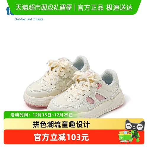 teenmi×天美意跑步鞋儿童运动鞋