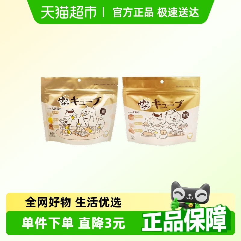 地狱厨房颗粒冻干大满足特选鸡鸭肉混合冻干磨牙营养犬猫零食