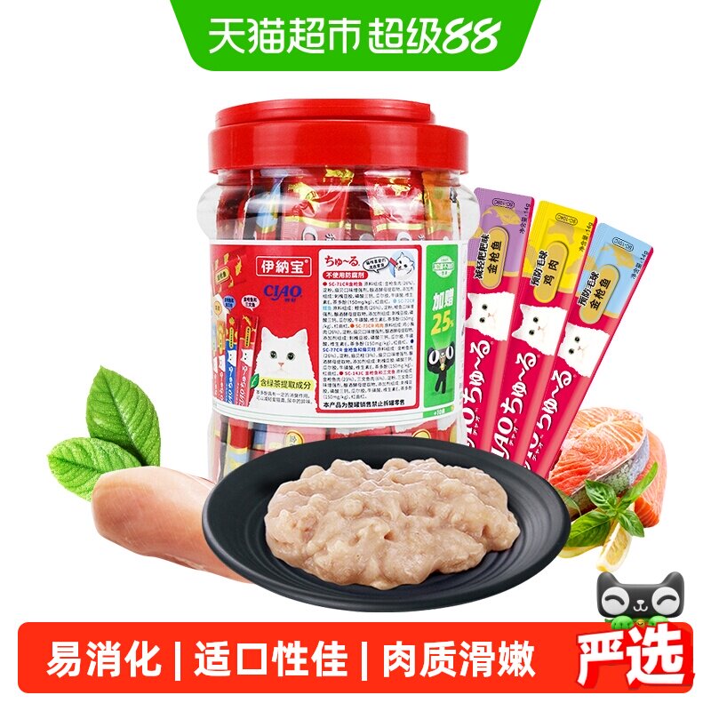 伊纳宝妙好啾噜猫条成猫混合口味图片