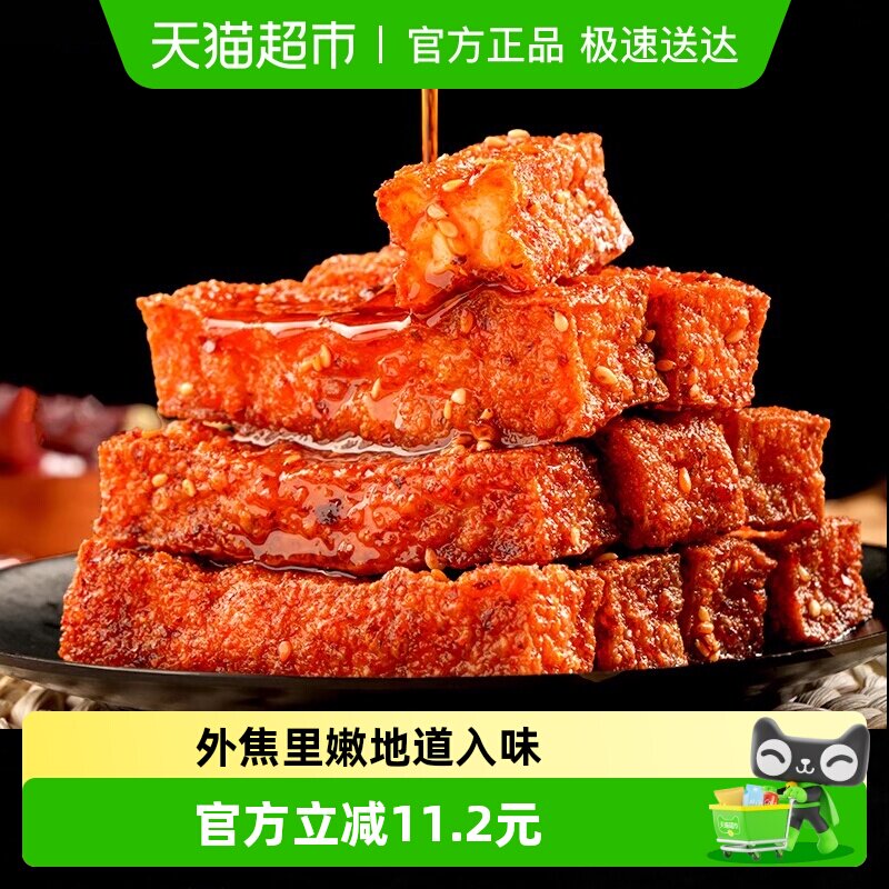 乡乡嘴虎皮豆干小零食办公室休闲食品麻辣五香卤味即食爆汁豆干