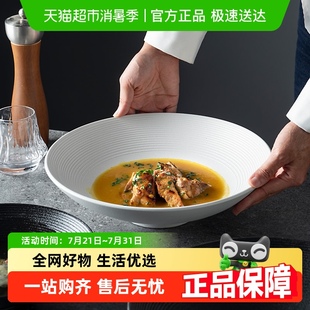 高级感斗笠碗陶瓷沙拉碗家用汤碗拉面大碗西餐意面盘 onlycook日式