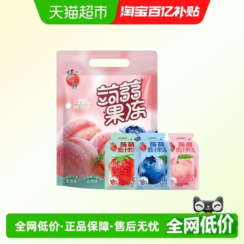 蜡笔小新果汁蒟蒻果冻