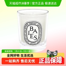 Diptyque蒂普提克香薰蜡烛浆果香玫瑰无花果礼物女友朋友