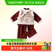 宝宝国风唐装 班喜迪拜年服女童汉服套装 冬装 周岁礼服儿童过年衣服