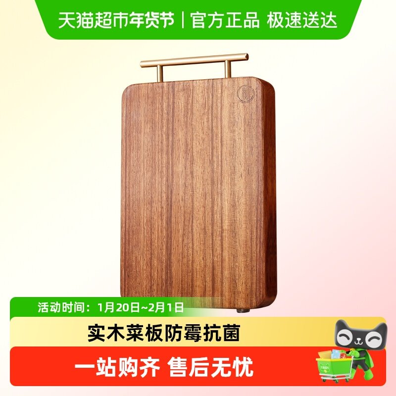 原森太黑金檀木实木菜板抗菌防霉无漆无蜡家用砧板切菜板生熟案板,厨房/烹饪用具,砧板/菜板,淘宝优惠券,粉丝福利购,淘宝优惠卷