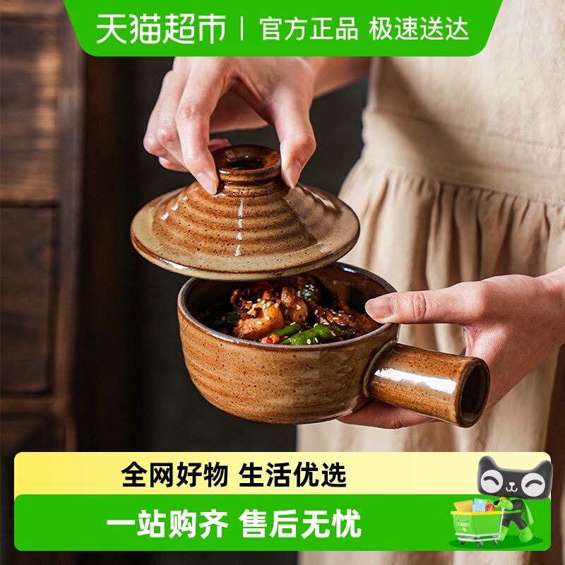 舍里陶瓷5寸带盖一人食碗
