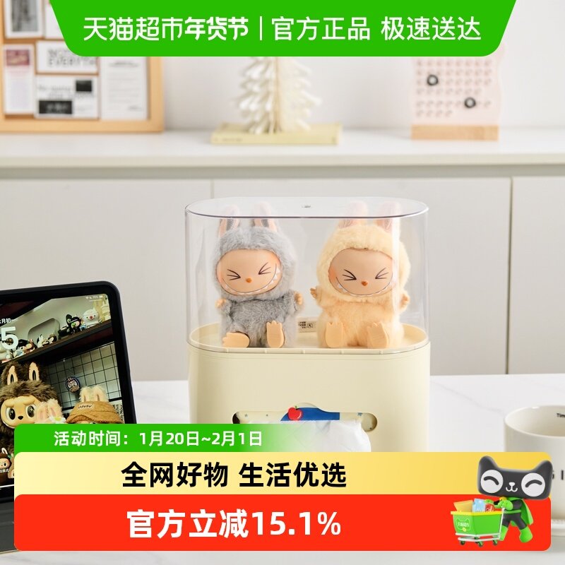 桌面收纳纸巾盒2025新款卡通可爱拉布布玩偶展示盒高颜值储物盒子,收纳整理,桌面收纳盒,淘宝优惠券,粉丝福利购,淘宝优惠卷