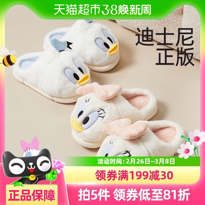 �ŵ���ʿ���ͯ����Ь�ﶬ����ͯ��ͨ����Ѽ���ڼҾ�Ů����ů����