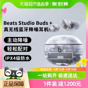 buds无线蓝牙耳机Beats入耳式