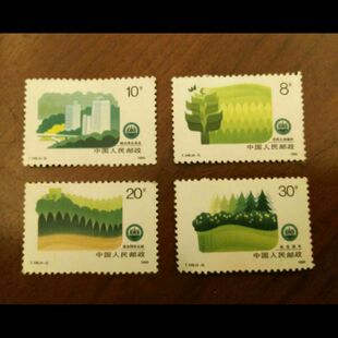 T148 绿化祖国邮票 集邮 收藏 JT票 保真原胶全品 邮局正品保真