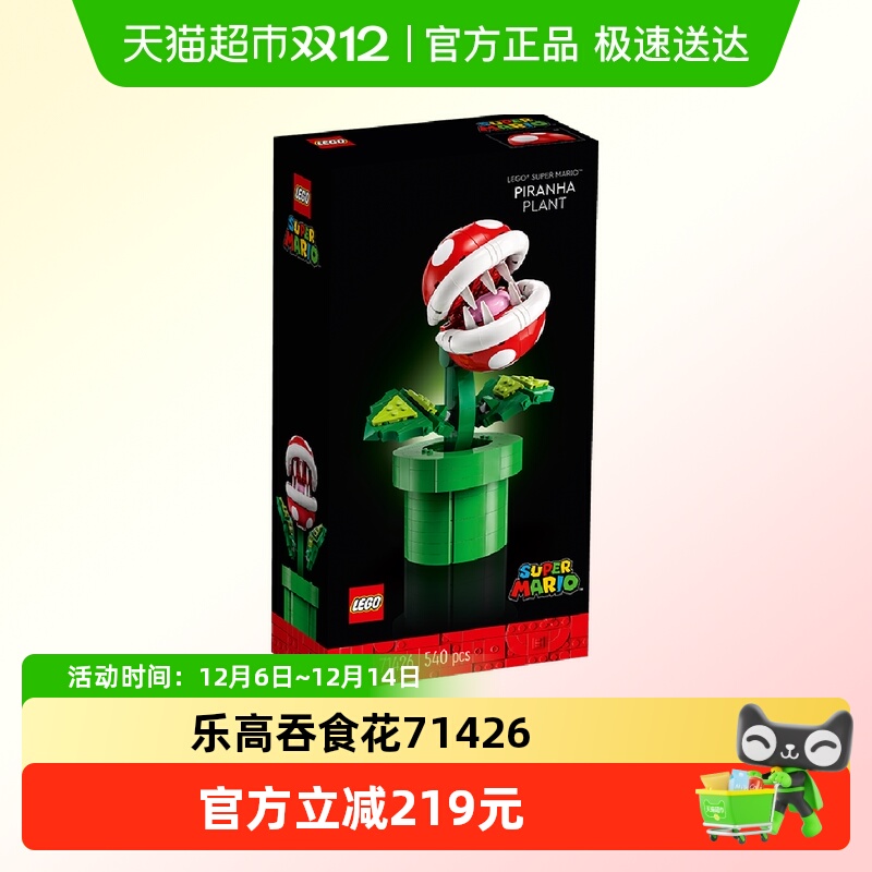 乐高儿童生日礼物儿童拼插积木玩具