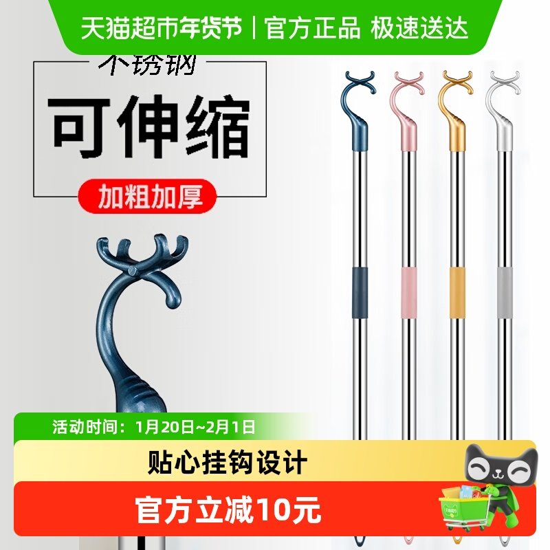 包邮不锈钢撑衣杆可伸缩晾衣叉晾衣家用衣叉杆挂取收晒衣服叉子,收纳整理,晾晒杆,淘宝优惠券,粉丝福利购,淘宝优惠卷