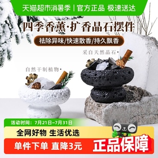 无火香薰精油伴手礼礼盒扩香晶石灯家用卧室内睡眠持久香氛礼物