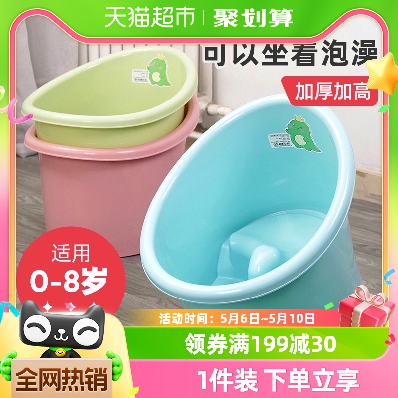 婧麒大号可坐浴家用儿童洗澡桶