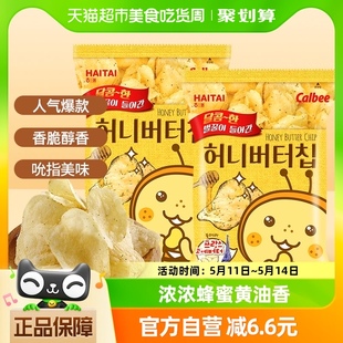 2袋休闲零食品薯片卡乐比膨化零食 韩国进口海太蜂蜜黄油薯片60g