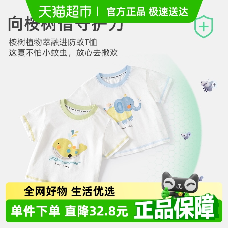 男童夏季短袖t恤上衣卡通休闲