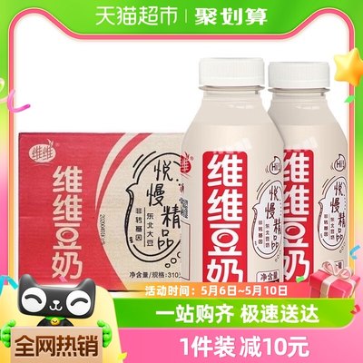 维维植物蛋白豆乳310ml×24瓶