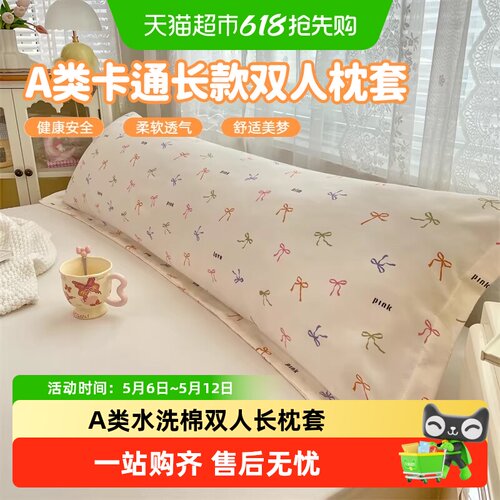 俞兆林A类情侣双人枕套
