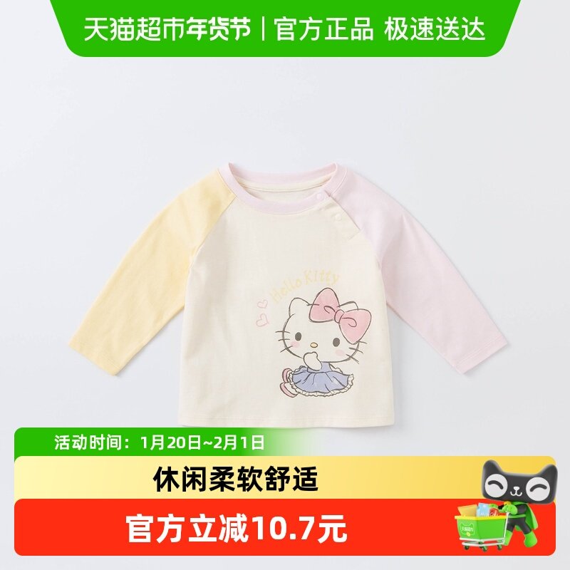 Hello Kitty联名戴维贝拉女童长袖T恤秋装儿童上衣婴儿宝宝童装,童装/婴儿装/亲子装,T恤,淘宝优惠券,粉丝福利购,淘宝优惠卷