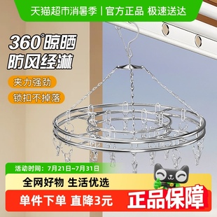 妙然加粗不锈钢20夹防风晒夹多夹子晾衣架家用多功能晒内衣袜子