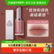 下拉领券 3CE柔雾管柔焦哑光秋冬显白肉桂色伪素颜裸色口红正品