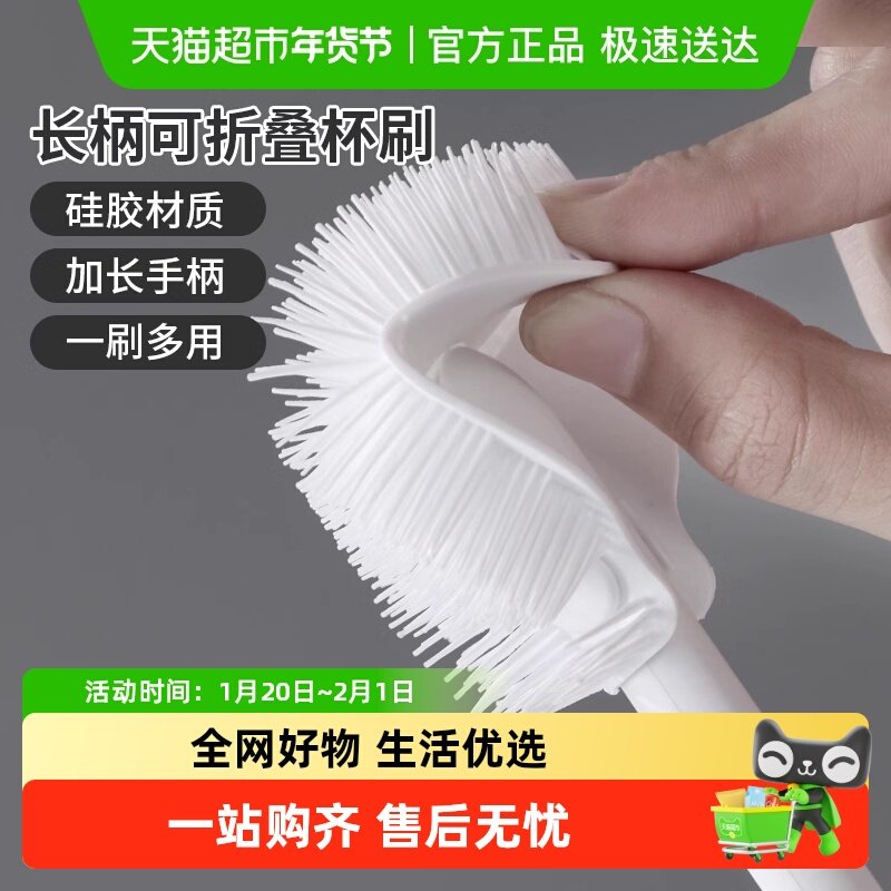 包邮硅胶杯刷水杯清洗神器奶瓶长柄刷子玻璃杯家用无死角清洁刷,家庭/个人清洁工具,杯刷/瓶刷,淘宝优惠券,粉丝福利购,淘宝优惠卷