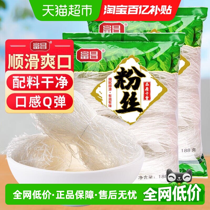 富昌龙口粉丝顺滑劲道188g*2袋图片
