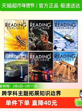 二版reading explorer 美国国家地理中小学英语教材