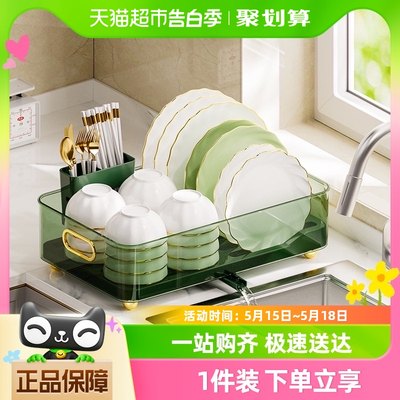 家之物语沥水碗碟架导水槽可手提滤水篮轻奢风碗筷收纳盒碗柜802