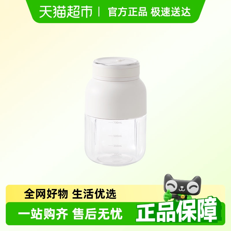 olayks立时榨汁杯大容量便携式榨汁机碎冰吨吨桶