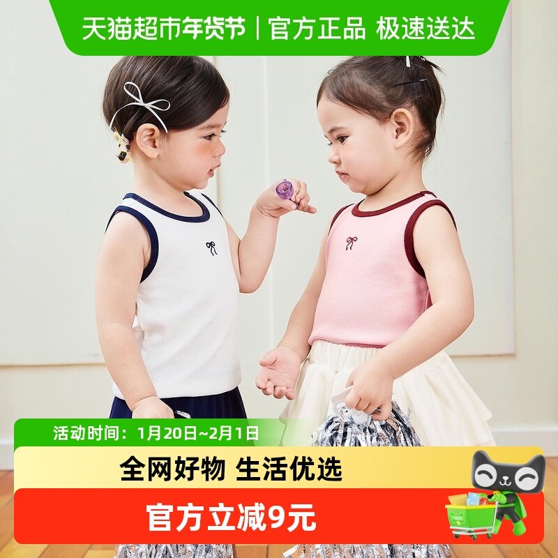 迷你巴拉巴拉女童背心宝宝夏装莫代尔不闷汗甜美透气不易变形T恤,童装/婴儿装/亲子装,背心吊带,淘宝优惠券,粉丝福利购,淘宝优惠卷