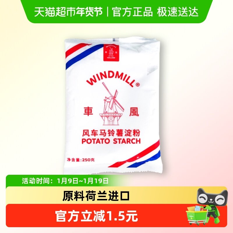 �����糵�����������������������۳�������̫�׷������� 10.5Ԫ