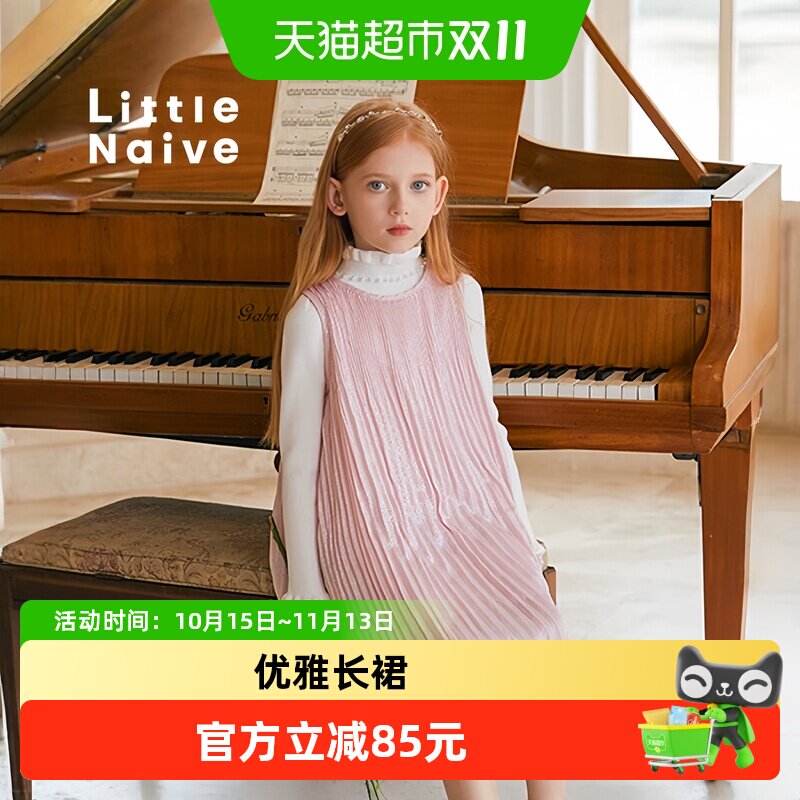 LittleNaive儿童连衣裙甜美公主