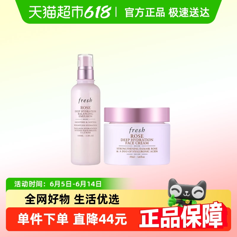 Żݡʫõƽ100ml+˪50ml496.85Ԫ