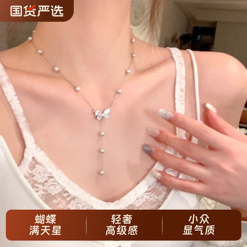 法式满天星蝴蝶曼塔玫瑰珍珠项链女轻奢小众高级感颈链配饰锁骨链