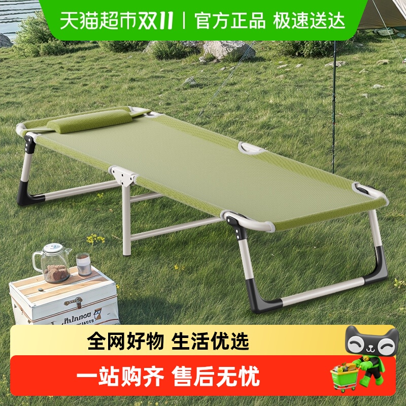 稳纳户外行军床露营便携式单人床