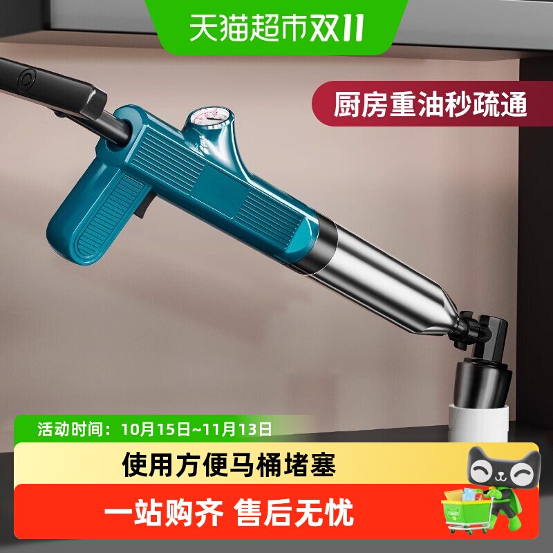 马桶疏通器通下水道神器厕所堵塞通用专用一炮通工具捅厨房的管道