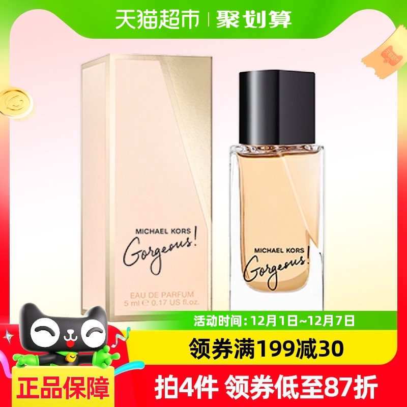 Michael Kors˸Ůʿˮ5ml171Ԫ4(42.75Ԫ/88VIP 95)