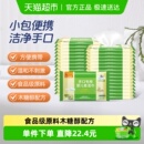 Combi康贝婴儿湿巾纸新生儿童湿纸巾手口专用宝宝迷你小包便携装