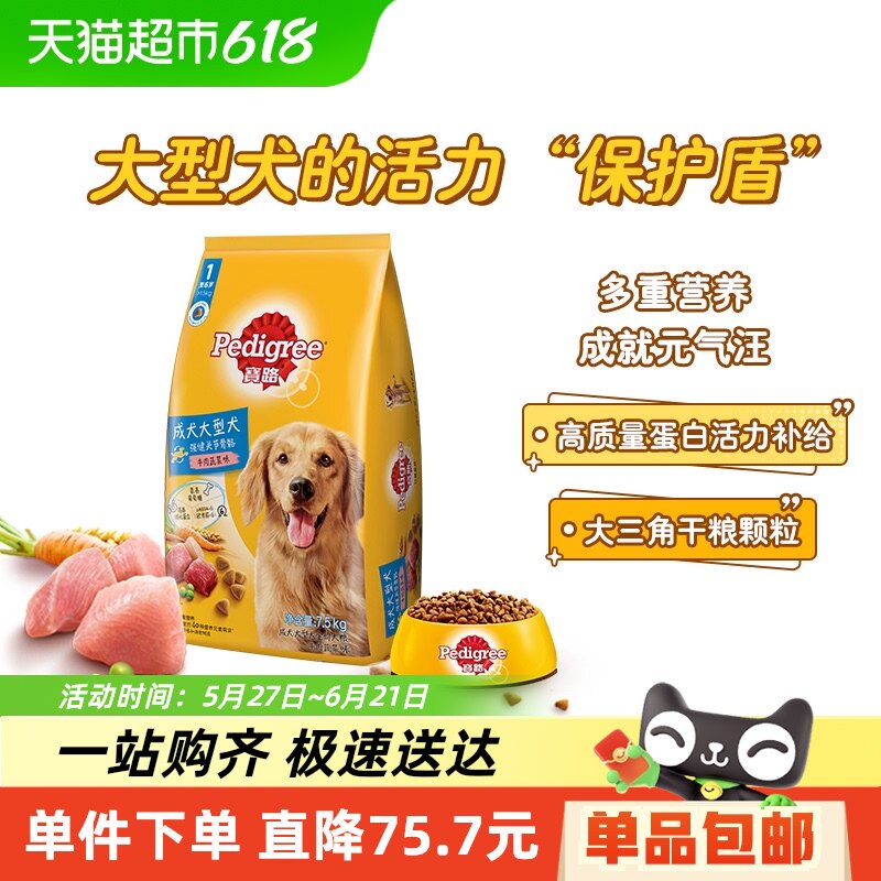 ��·Pedigree��Ȯ������Ȯȫ�۹�����ë����