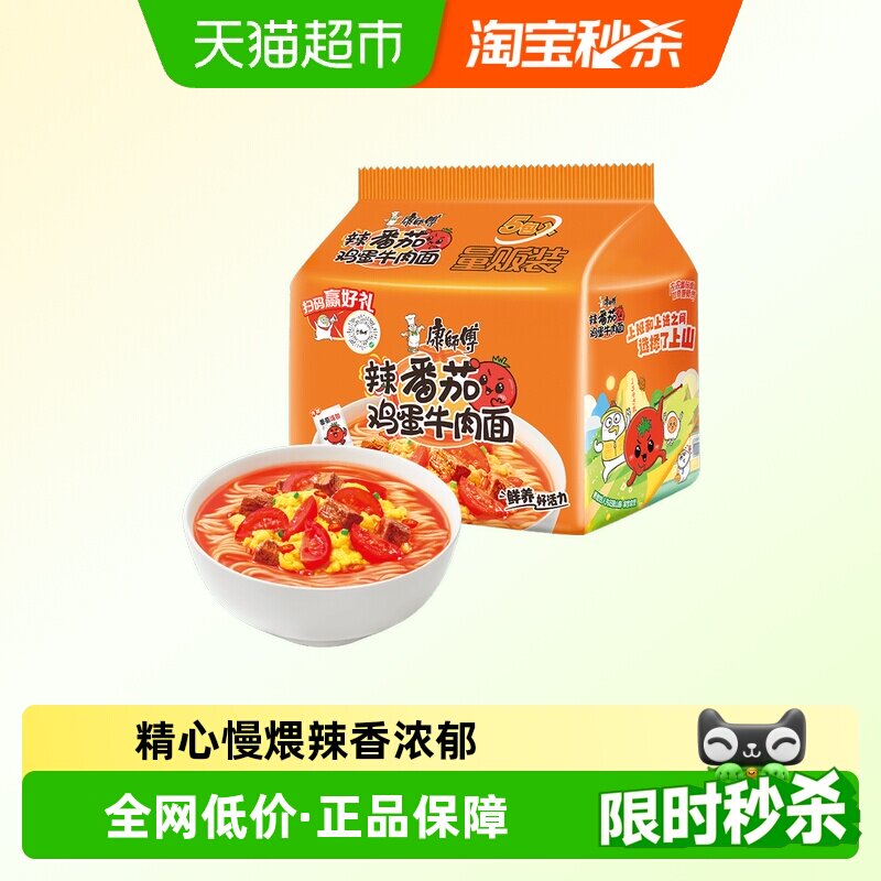 ��ʦ�������澭��������Ѽ���ţ�����װ������ʳʳƷ 6.39Ԫ